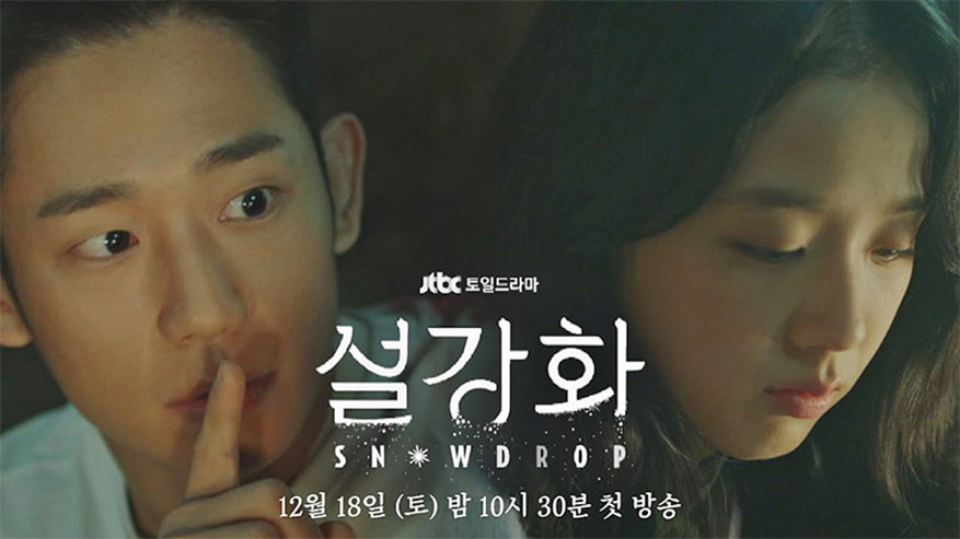 Review SNOWDROP của Jisoo (Blackpink) và Jung Hae In