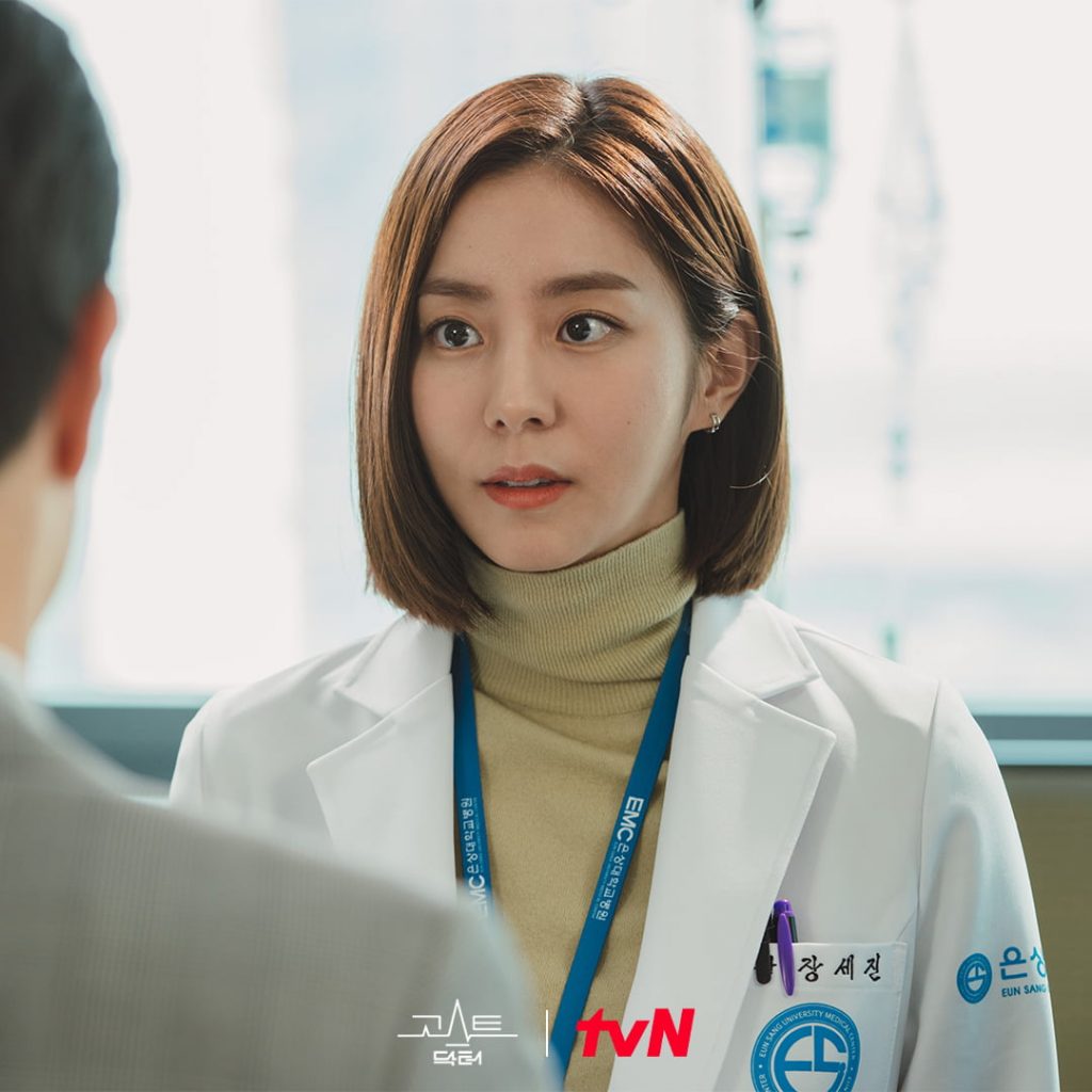 Uee vào vai bác sĩ Jang Se Jin
