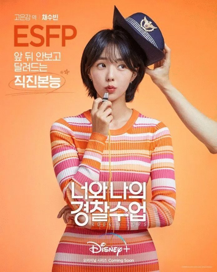 Cô nàng "robot" xinh đep Chae Soo Bin thủ vai Goo Eun Gang