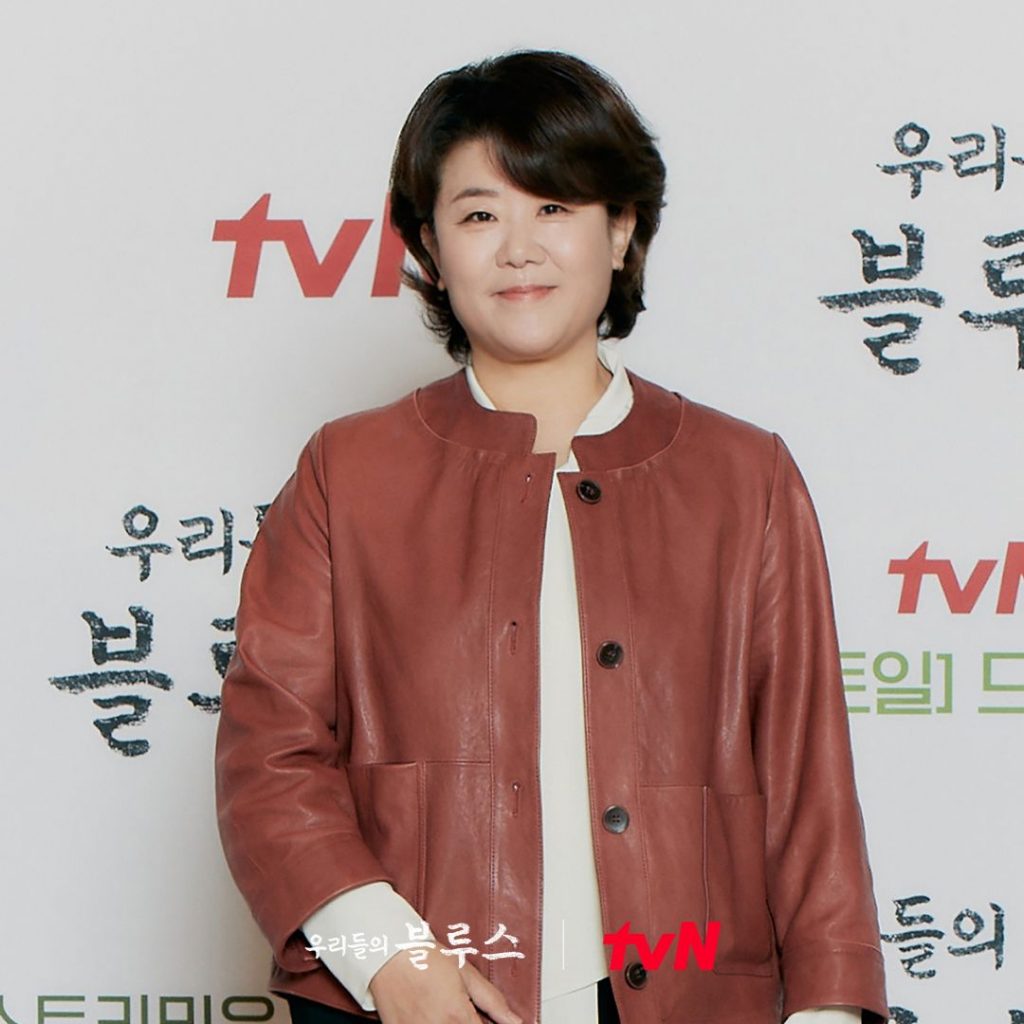 Diễn viên Lee Jung Eun