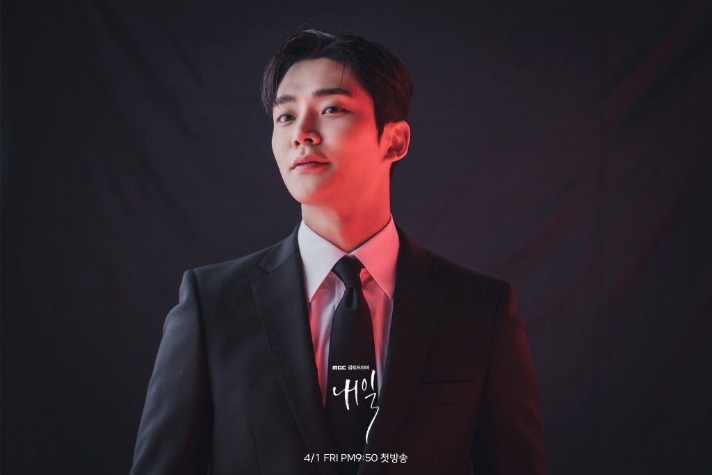 Rowoon - Thần chết Joon Woong 