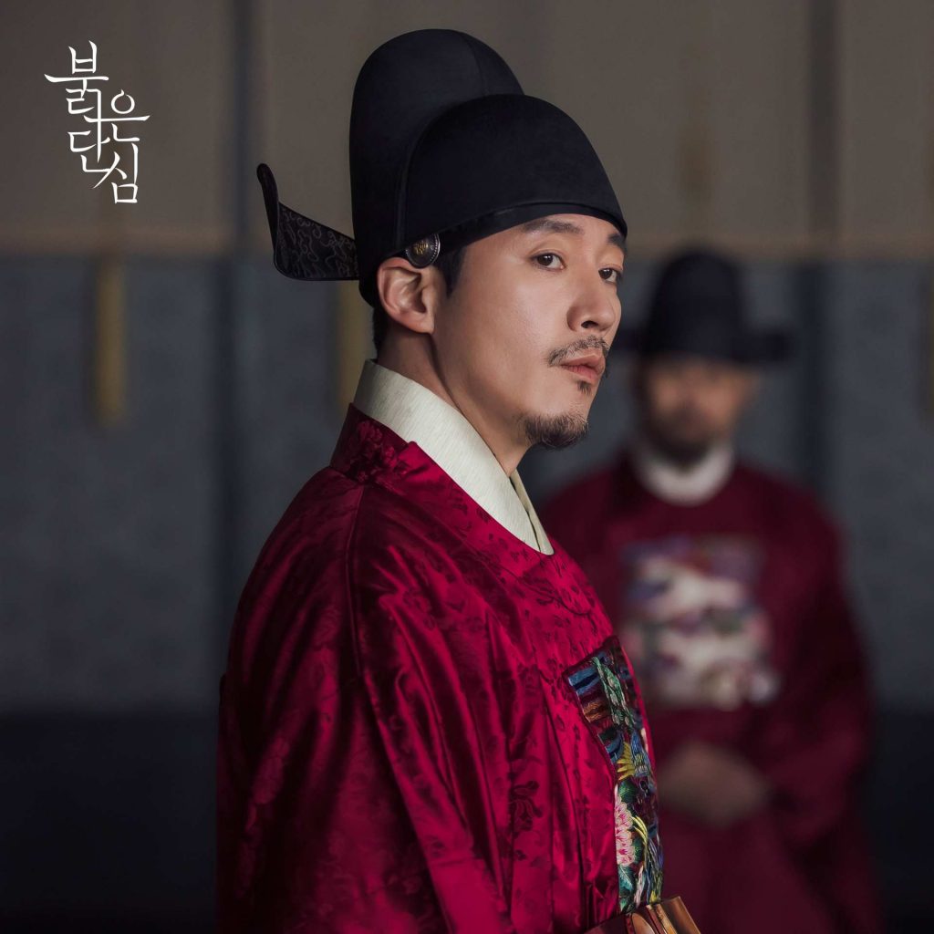 Tả hữu nghị chính Park Gye Won người muốn tạo nên một vị vua anh minh bằng tham vọng to lớn của bản thân