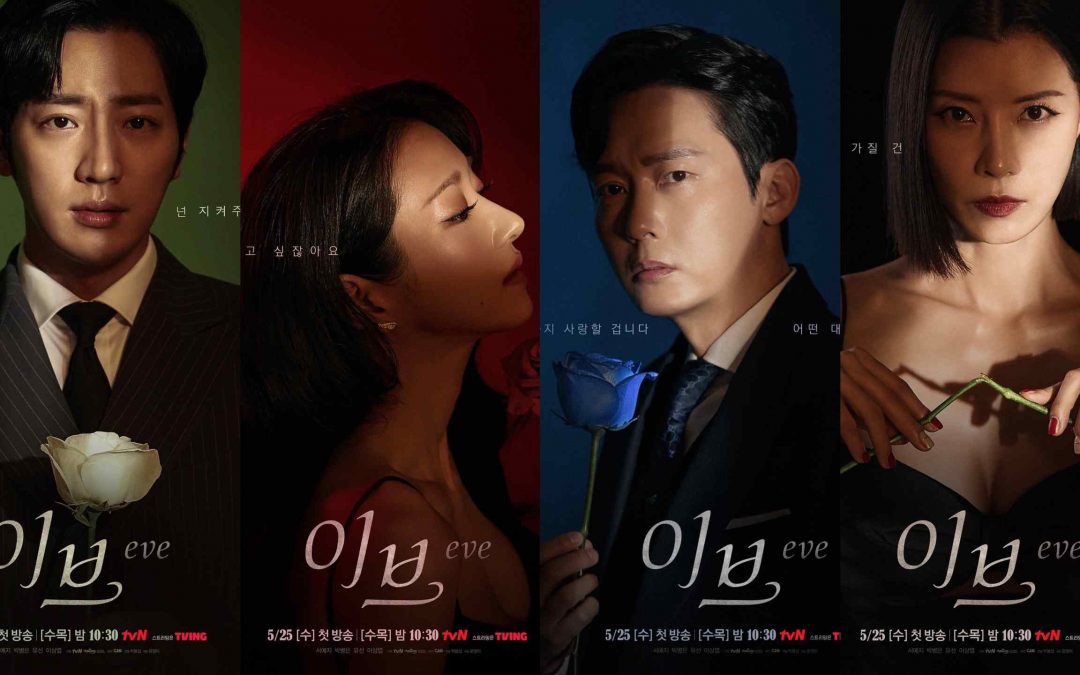 “Eve’s Scandal”: “Tiểu tam” được yêu thích nhất màn ảnh Hàn Quốc – Seo Ye Ji