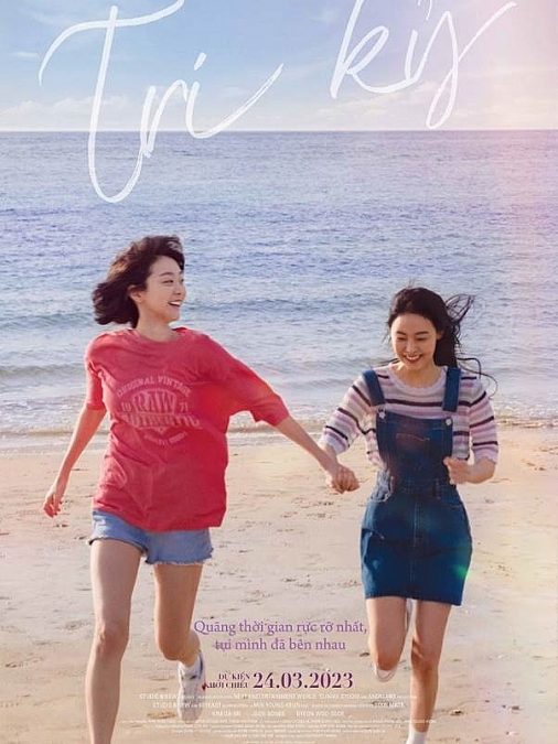 Truyền thông Hàn hết lời ngợi khen phim mới của Kim Da Mi: Một nét quyến rũ rất khác so với bản gốc ‘Thất Nguyệt và An Sinh’ 